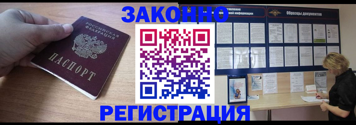 регистрация для дет. сада в Чистополье