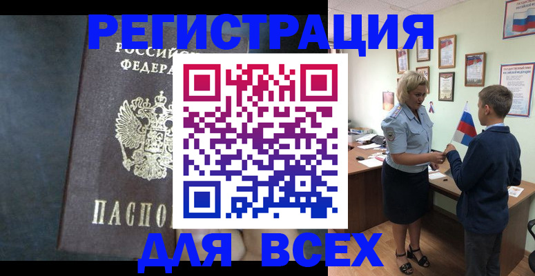 регистрация для дет. сада в Чистополье